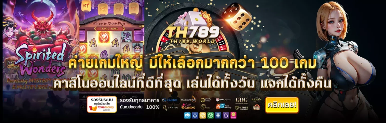 tg789win