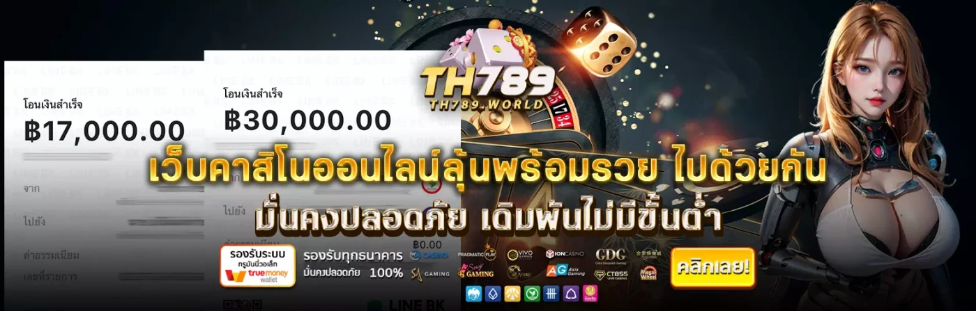 th789