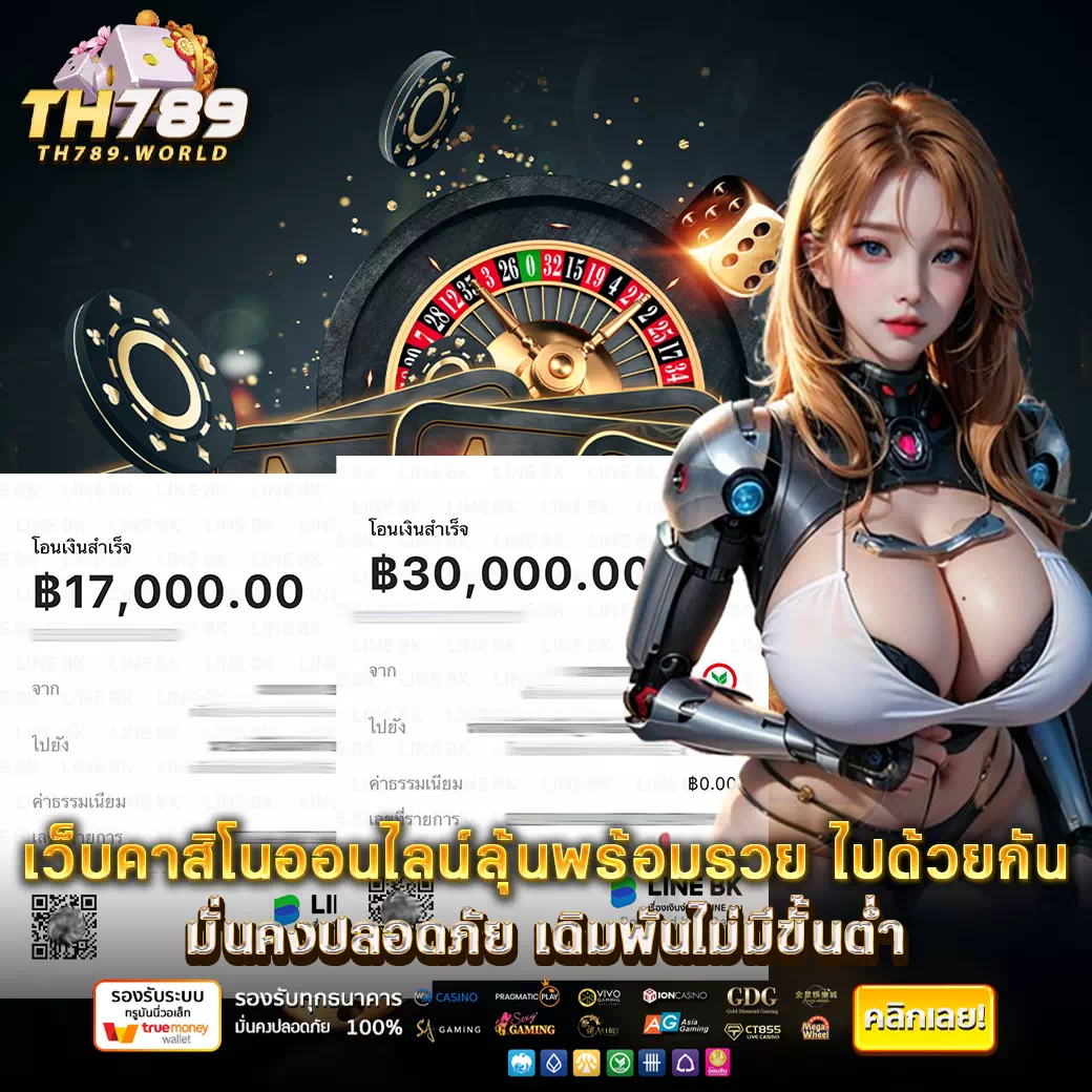 thgame789